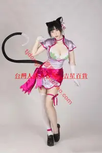 在飛比找露天拍賣優惠-光明之心 小梅 旗袍 cosplay服裝 承接各種動漫服裝#