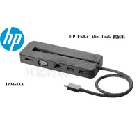 在飛比找蝦皮購物優惠-HP 惠普 1PM64AA 筆記型電腦 平板電腦 USB-C