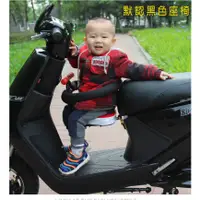 在飛比找蝦皮購物優惠-台灣出貨 全配 機車兒童椅 折叠機車椅 兒童座椅 折疊座椅 