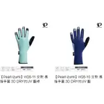 【PEARL IZUMI】W28-11 女款 長指手套 3D DRY抗UV-石頭單車