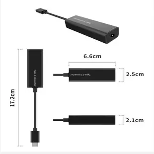 TPC電源轉接頭 聯想華碩5.5*2.5轉TYPE-C維修筆記本 手機轉換器