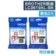 原廠墨水匣 BROTHER 2黑組 高容量 LC3619XLBK / LC3619XL-BK /適用 MFC-J2330DW / J2730DW / J3530DW / J3930DW