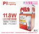 【PILA沛亮】LED 11.8W 3000K 黃光 E27 全電壓 球泡燈 (6.3折)