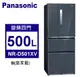 Panasonic松下 500L變頻一級四門電冰箱無邊框鋼板系列 (NR-D501XV-B)