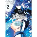 呆頭鵝書局＊F/GO－EPIC OF REMNANT－亞種特異點EX深海電腦樂土SE.RA.PH 1-2