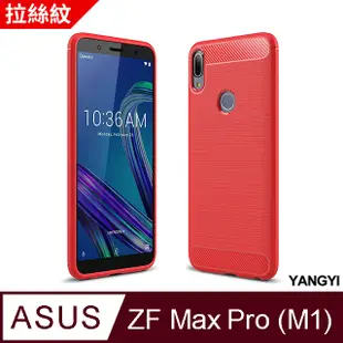 【YANGYI揚邑】ASUS ZenFone Max Pro M1 ZB601KL / ZB602KL 碳纖維拉絲紋軟殼散熱防震抗摔手機殼-紅