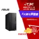 【代碼 MOM100 折$100】ASUS 華碩 ExpertCenter D700MD-712700120X 華碩商用電腦/i7-12700/DDR4 8G x1/1TB+512G M.2 SSD/B660/smart card/DVD-RW/win11 pro/300W Platinum/3-3-3★(7-11滿299免運)