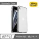 OtterBox iPhone SE3 / SE2 / 8 7 Symmetry炫彩透明保護殼 星塵