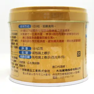 【免運】康喜健 魚肝油球 120克 柳橙鳳梨口味 舊包裝為 康喜健鈣 魚肝油加鈣 -建利健康生活網