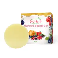 在飛比找蝦皮購物優惠-莓果多酚蜂漿蠶絲嫩白皂(100g/塊)香皂 肥皂 美白 純手