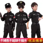 兒童萬聖節服飾 男童警官服 兒童警察服裝 超級戰警裝 刑警服 警察制服 萬聖節服裝 兒童 節慶派對 演出服 兒童特警服