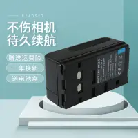 在飛比找蝦皮購物優惠-卡攝NP-77H 電池 適用于索尼 NP-33 NP66H 