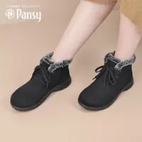 在飛比找ETMall東森購物網優惠-Pansy日本短筒雪地靴厚底女鞋