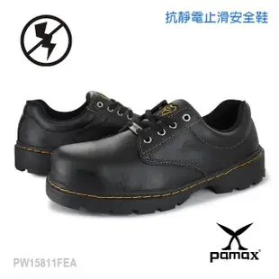 【PAMAX 帕瑪斯】抗靜電馬丁安全鞋/抗靜電PU墊+乳膠彈力墊(PW15811FEA 黑 / 男女尺寸)