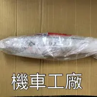 在飛比找蝦皮購物優惠-機車工廠 俏麗100 CHERRY 前方向燈組 方向燈 KY