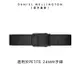 Daniel Wellington DW 錶帶 Quadro/Petite Ashfield 10mm經典黑麥穗式金屬編織錶帶 DW00200277