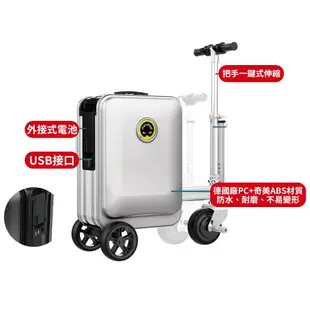 【純電池】Airwheel SE3S 可騎行 智能行李箱電池