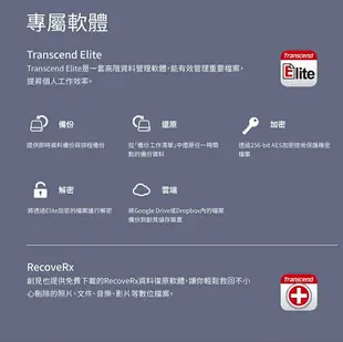 創見 Transcend StoreJet 25C3S 1TB 2TB 2.5吋 鋁合金外殼 TYPE-C 行動硬碟 2T 1T 隨身硬碟 外接式硬碟 原廠公司貨【APP下單最高22%點數回饋】