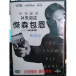 挖寶二手片-Y21-9025-正版DVD-電影【神鬼認證 傑森包恩】麥特戴蒙 湯米李瓊斯