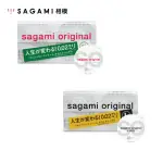 【SAGAMI 相模】002極致薄 極致薄L保險套12入(002 極致薄 保險套 安全套 避孕 SAGAMI 相模)
