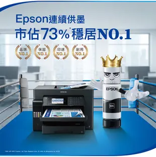愛普生 Epson L1800 A3六色單功能原廠連續供墨印表機 支援A3+列印 多種紙材列印