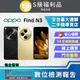 【福利品】OPPO Find N3 5G (16G/512GB) 全機9成9新