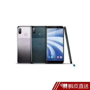 HTC U12 life 4G/64G 6吋 智慧型手機 現貨 蝦皮直送