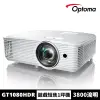 【Optoma】奧圖碼 GT1080HDR Full HD 高亮度短焦家庭娛樂投影機