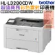 Brother HL-L3280CDW 超值商務彩色雷射印表機