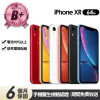 在飛比找momo購物網優惠-【Apple】B+級福利品 iPhone XR 64G 6.