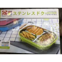 在飛比找蝦皮購物優惠-微笑瓷器餐具 LUNCH BOX不鏽鋼多隔餐盒 保鮮盒 保溫