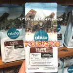 [印尼代購]EXCELSO印尼咖啡最大品牌 KALOSI TORAJA托拉加咖啡豆