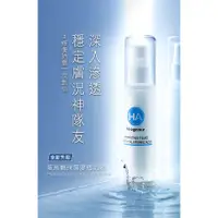 在飛比找蝦皮購物優惠-【霓淨思】玻尿酸 保濕滲透乳液 50ml