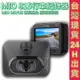 MIO 行車記錄器 815 MIVUE 815 公司貨 現貨 IPS廣角 GPS 行車測速 汽車 記錄器 紀錄器父親節禮