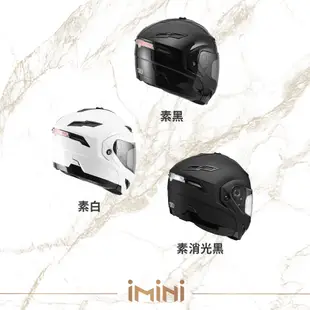 iMini SOL SM-1 素色 全罩式 安全帽 SM1 高階 彩繪 機車 摩托車 防風 安全帽 騎車 機車配件