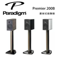 在飛比找蝦皮購物優惠-【澄名影音展場】加拿大 Paradigm Premier 2