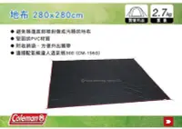 在飛比找Yahoo!奇摩拍賣優惠-||MyRack|| Coleman CM-A0076 地布