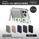 ENERGEA MagPac Mini 10000mAh 磁吸無線快充帶支架行動電源