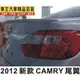 ∼＊車王小舖＊∼2012年 豐田 TOYOTA 新款 七代 NEW CAMRY 尾翼 擾流板 壓尾 鴨尾