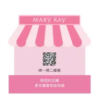 在飛比找蝦皮購物優惠-Mary Kay玫琳凱（產品試用包）