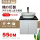 【聯德爾】 天然石檯上盆浴櫃組55公分(天然石/55CM/需訂製)