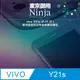 【東京御用Ninja】vivo Y21s (6.51吋)專用高透防刮無痕螢幕保護貼