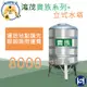 鴻茂 貴族系列 直立水塔 附腳架 8000 8頓 厚度0.6 白鐵水塔 ST水塔 水塔 台灣製造 (下單前先詢問運費)