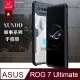 XUNDD訊迪 軍事防摔 ASUS ROG Phone 7 Ultimate 鏡頭全包覆 清透保護殼 手機殼(夜幕黑)