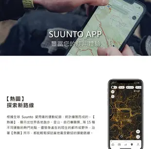 Suunto Vertical Black Lime萊姆綠 GPS運動手錶 五大衛星定位 續航力佳 《台南悠活運動家》