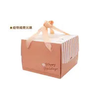 在飛比找蝦皮購物優惠-【憶翔行銷】亞米樂8吋手提蛋糕盒(裝6寸蛋糕)禮盒 烘焙蛋糕