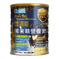 在飛比找森森購物網優惠-易而安-池上高抗氧發芽黑米精營養素三瓶組