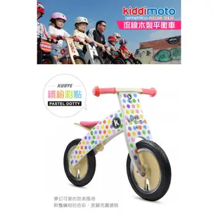 Kiddimoto 英國 木製平衡車 多款可選【朶玫黎官方直營】