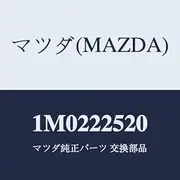 Mazda 1M0222520 Joint Set, Outer