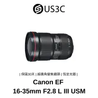 在飛比找蝦皮商城優惠-Canon EF 16-35mm F2.8 L III US